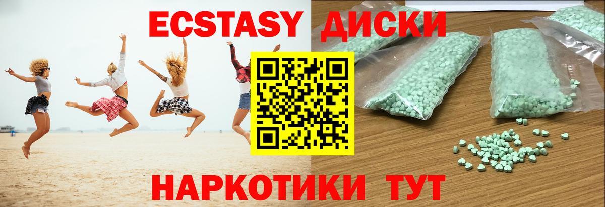 Экстази DUBAI Ирбит