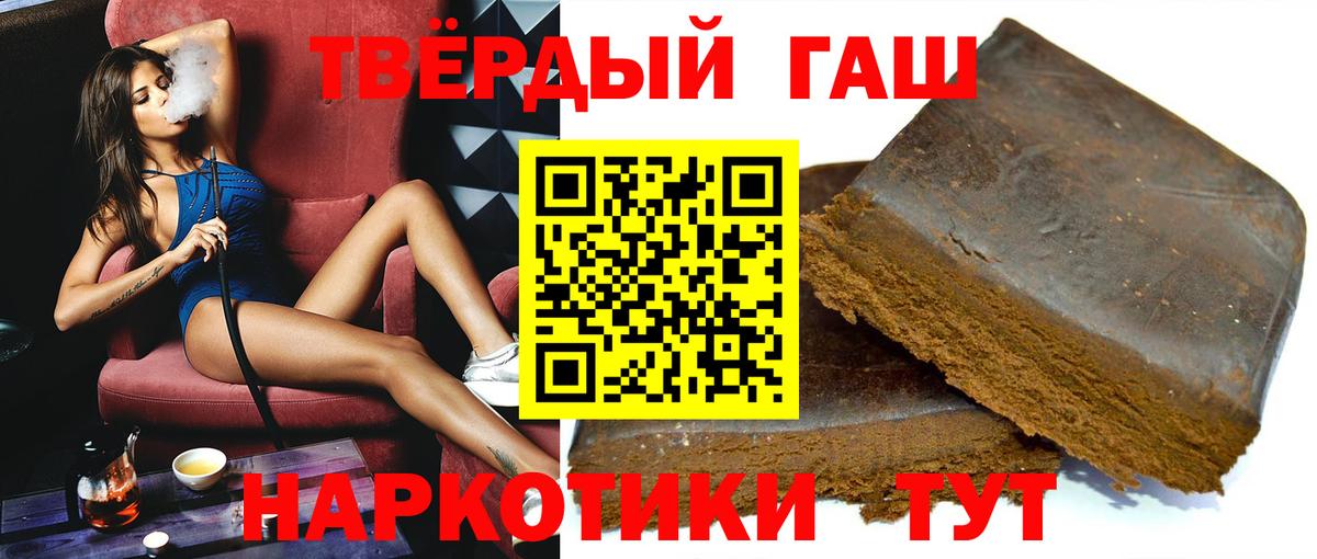 ГАШИШ ice o lator  ГАШИШ Premium  Вход с VPN  Ирбит 