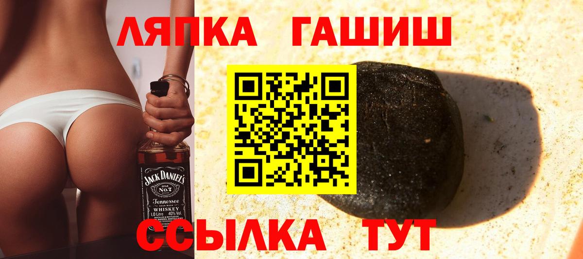 ГАШИШ хэш Ирбит