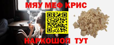 мефедрон VHQ Ливны