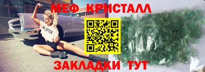 мефедрон VHQ Ливны
