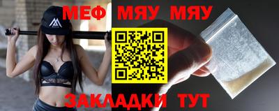 мефедрон VHQ Ливны