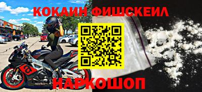 мефедрон VHQ Ливны