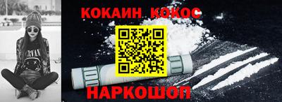 мефедрон VHQ Ливны