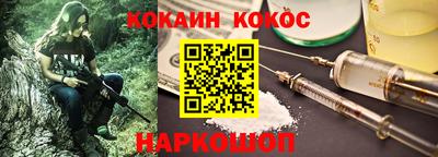 амфетамин Ликино-Дулёво