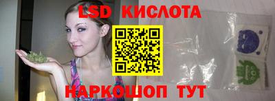 амфетамин Ликино-Дулёво