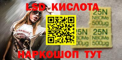 мефедрон VHQ Ливны