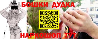 амфетамин Ликино-Дулёво