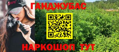 амфетамин Ликино-Дулёво