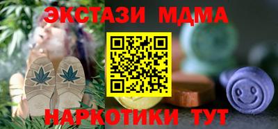 ECSTASY Лесосибирск