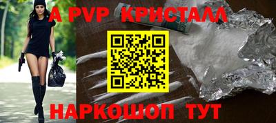 мефедрон VHQ Ливны