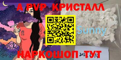 амфетамин Ликино-Дулёво
