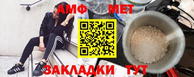 мефедрон VHQ Ливны