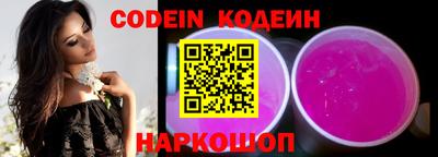 мефедрон VHQ Ливны