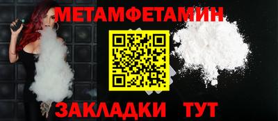 амфетамин Ликино-Дулёво