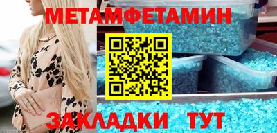 амфетамин Ликино-Дулёво