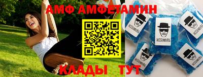 амфетамин Ликино-Дулёво