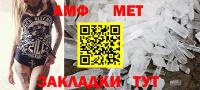 амфетамин Ликино-Дулёво