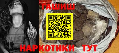 мефедрон VHQ Ливны