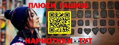 мефедрон VHQ Ливны
