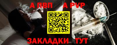 мефедрон VHQ Ливны