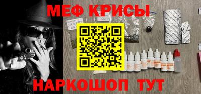 мефедрон VHQ Ливны