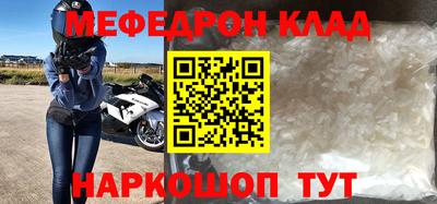 амфетамин Ликино-Дулёво