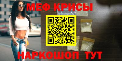 мефедрон VHQ Ливны