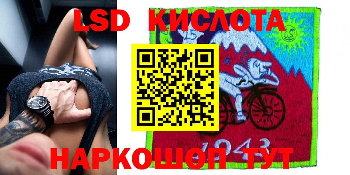 ЛСД экстази ecstasy Ирбит