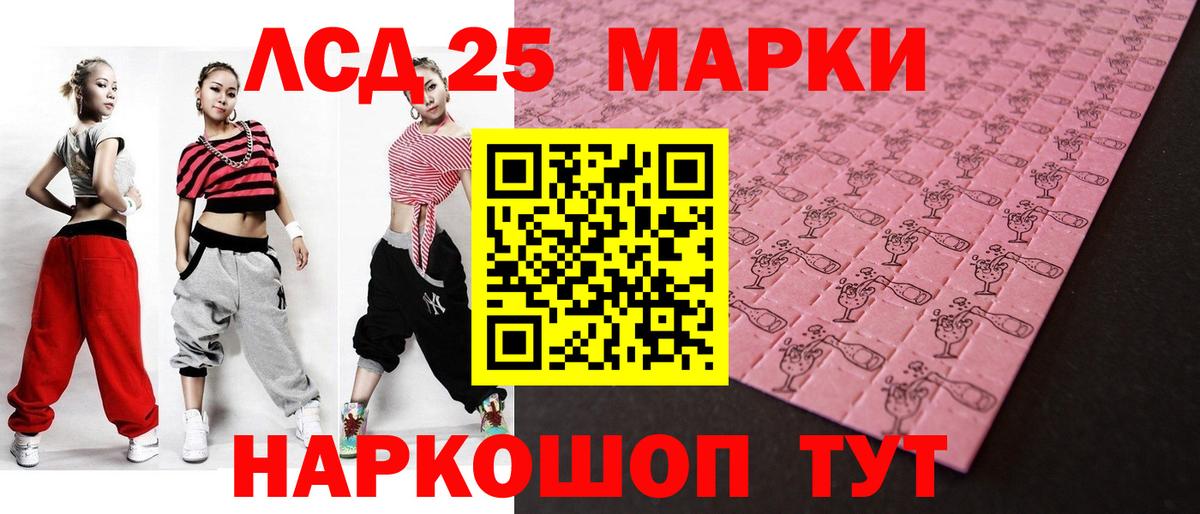 Ирбит  LSD-25 экстази  OMG онион  ЛСД экстази кислота  Вход с VPN 