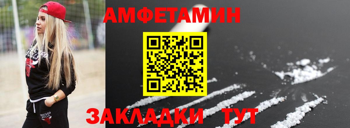 Метамфетамин витя  Вход с VPN  МЕТАМФЕТАМИН  Метамфетамин витя  Ирбит 