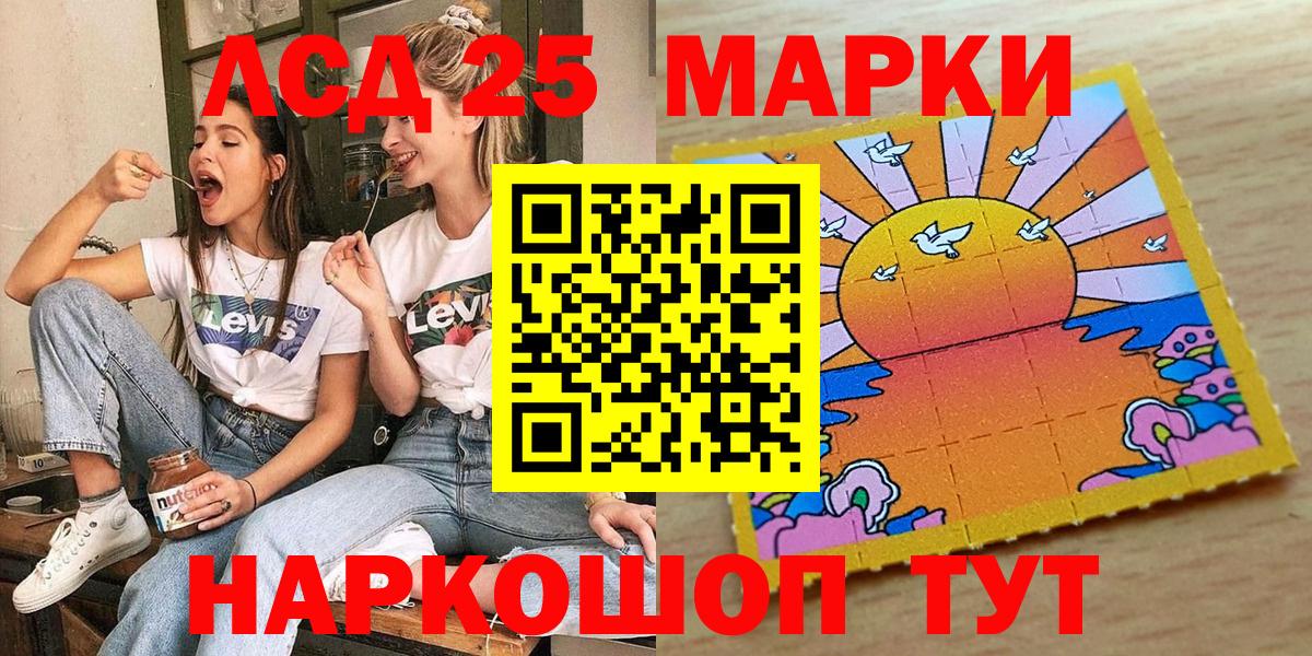 Марки N-bome 1500мкг Ирбит