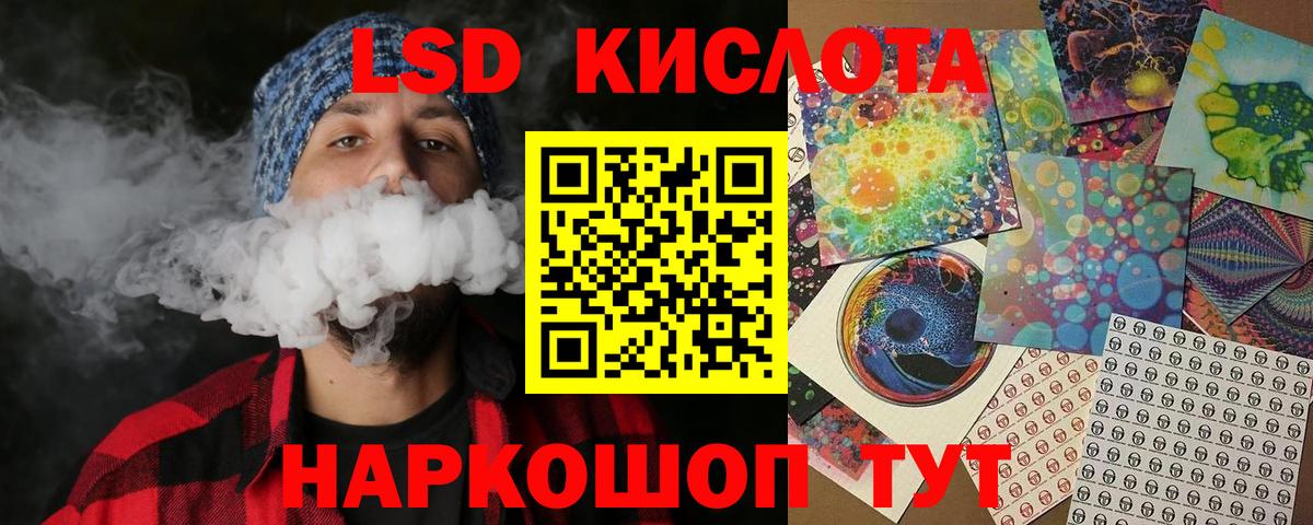 Ирбит  Марки 25I-NBOMe 1,8мг  Вход с VPN  Марки 25I-NBOMe 1,8мг 