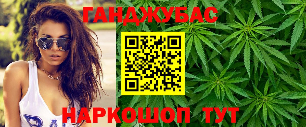 Ирбит  Марихуана OG Kush  Канабис Amnesia  МАРИХУАНА AK-47  Вход с VPN 